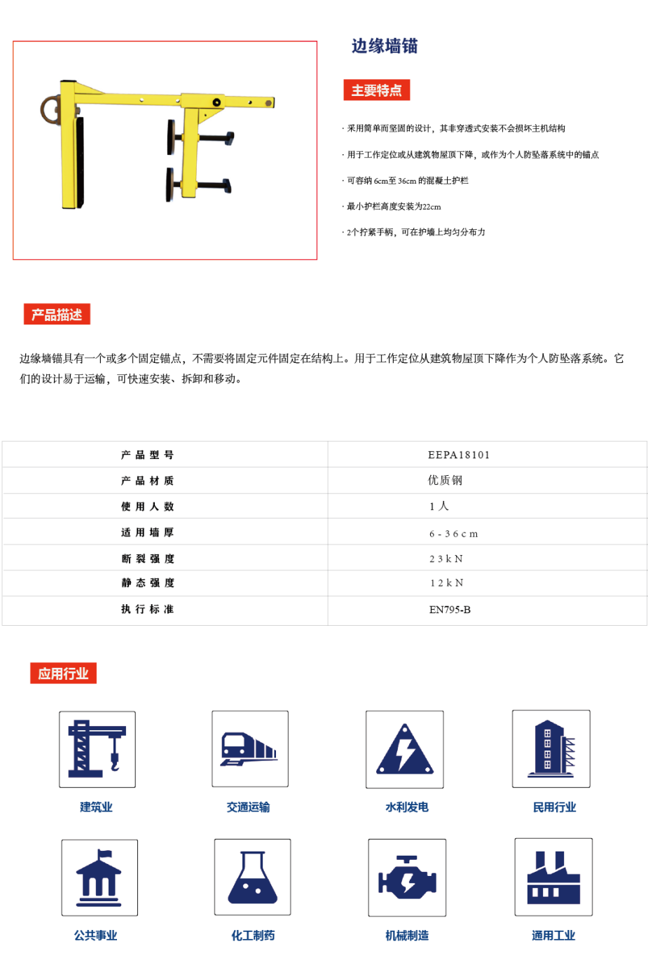 彩神VII购彩中心(官方)手机APP下载IOS/安卓/网页通版