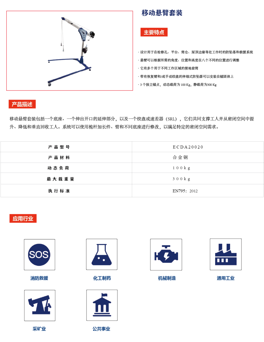 彩神VII购彩中心(官方)手机APP下载IOS/安卓/网页通版